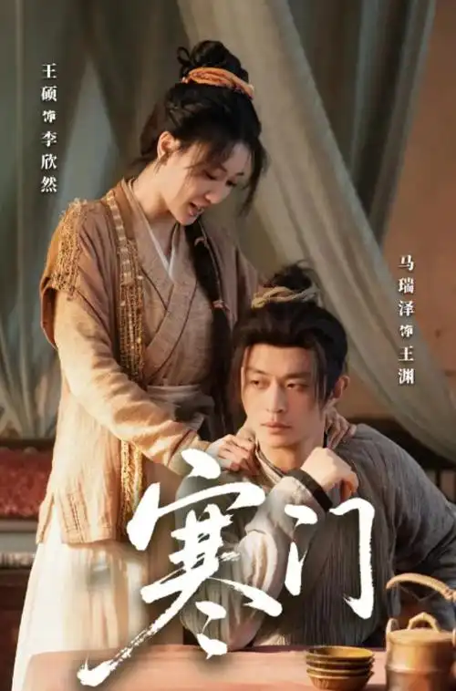 yy6080影院最新电视剧长夜行舟在线观看